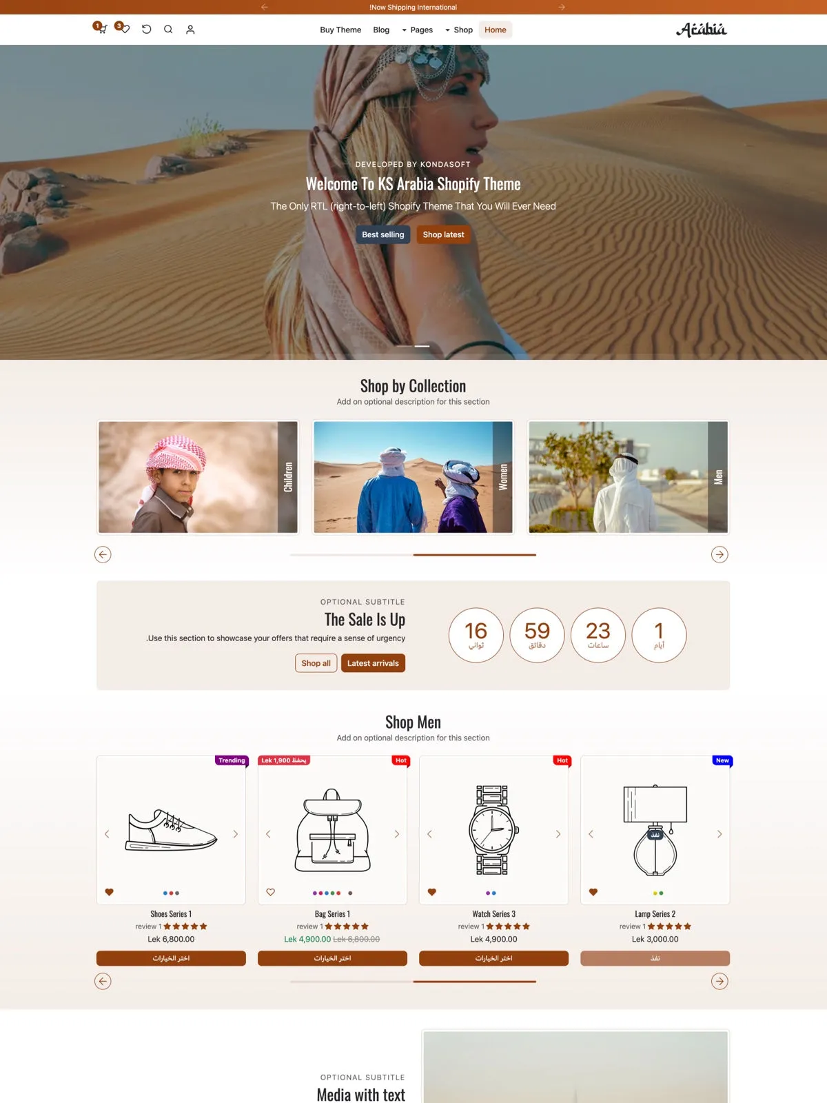 KS Arabia theme preview